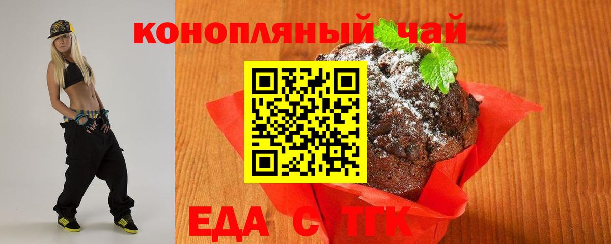 Гашиш Нальчик