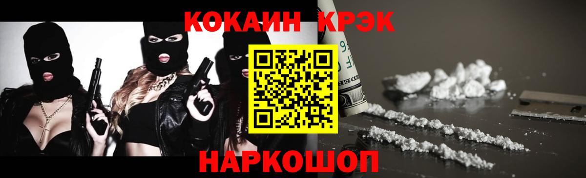 КОКАИН 99% Нальчик