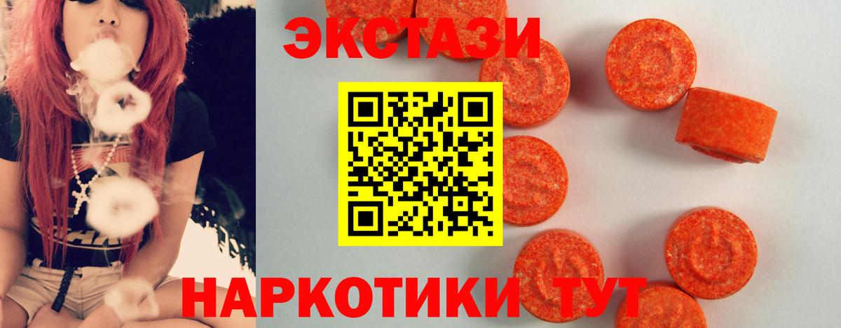 Экстази бентли Нальчик