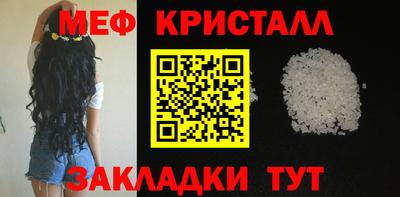 спиды Донской