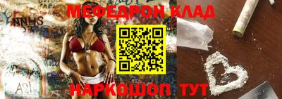 кокаин Донецк