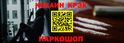 спиды Донской