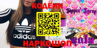 спиды Донской