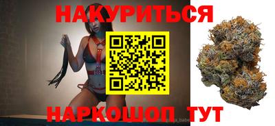 каннабис Дубна