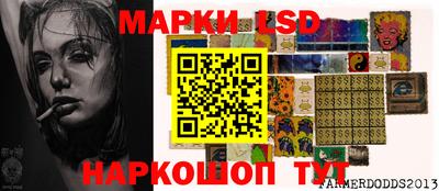 кокаин Донецк
