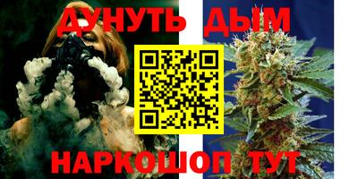 каннабис Дубна