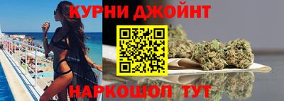 каннабис Дубна
