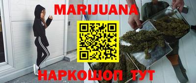 каннабис Дубна