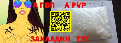 спиды Донской