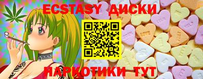 каннабис Дубна