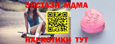 кокаин Донецк