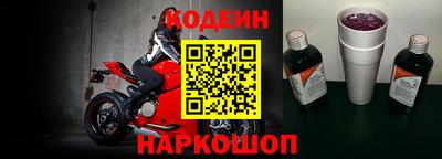 кокаин Донецк