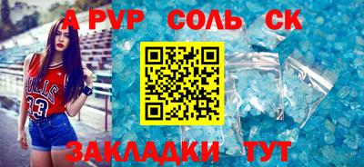 спиды Донской