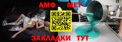 спиды Донской