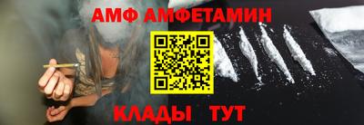 спиды Донской