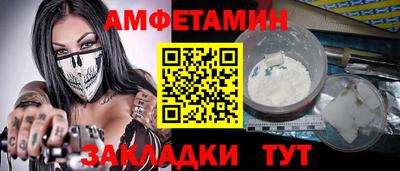 спиды Донской