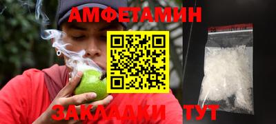 спиды Донской