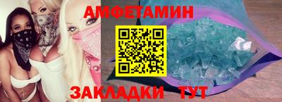 спиды Донской