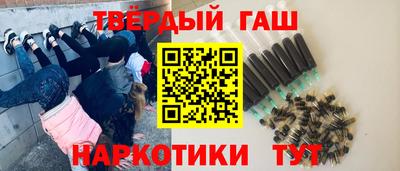 кокаин Донецк
