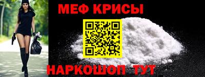 спиды Донской