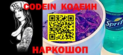 кокаин Донецк