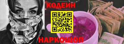 спиды Донской