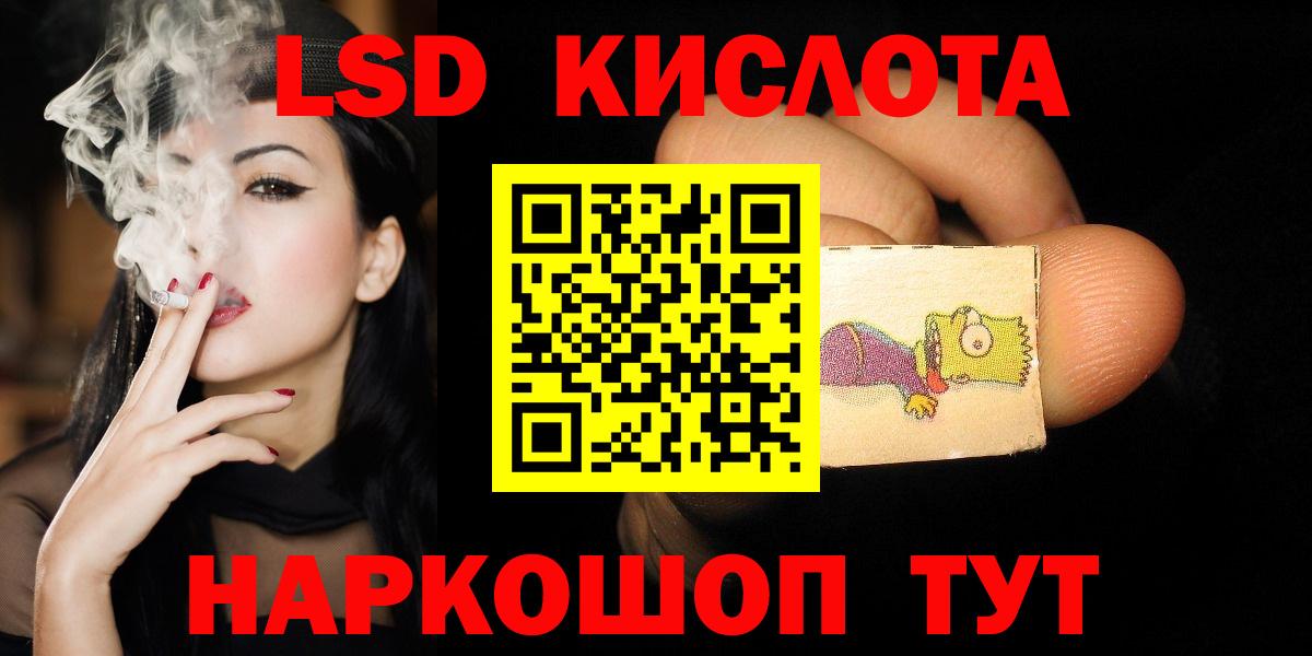 Нальчик  ЛСД экстази  Лсд 25 экстази кислота  Вход с VPN  Лсд 25 экстази кислота 