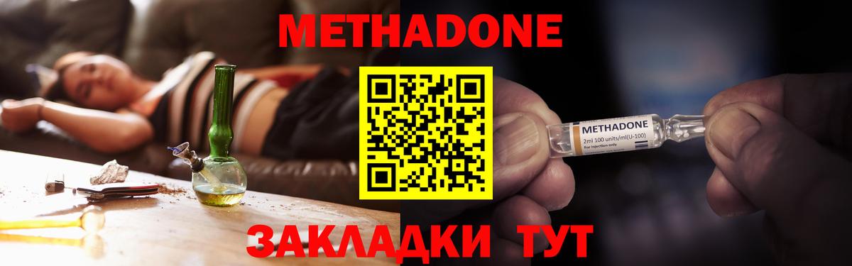 Каннабис  ГАШ  НБОМе  Cocaine  Меф МЯУ МЯУ кристаллы  Нальчик  Вход с VPN 