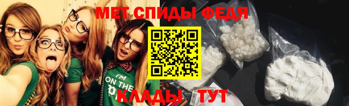 Первитин Декстрометамфетамин 99.9%  Первитин Декстрометамфетамин 99.9%  Нальчик  Вход с VPN 