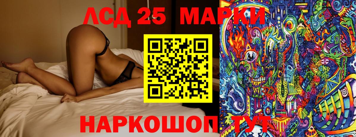Марки N-bome 1500мкг Нальчик