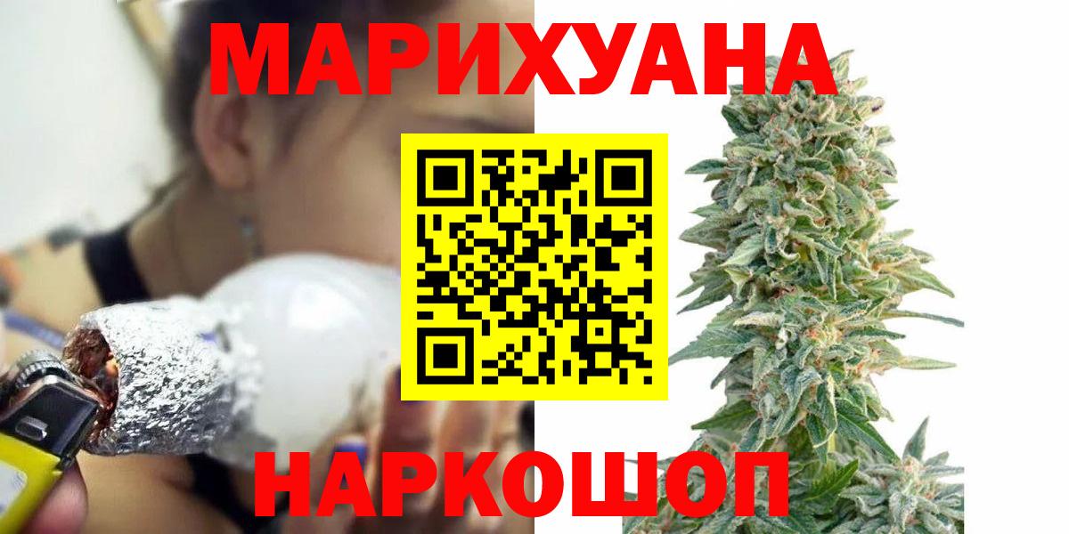 Шишки марихуана OG Kush Нальчик